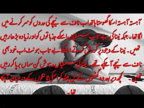 hot urdu story|Top 20 Love Stories Ever Written in Urdu